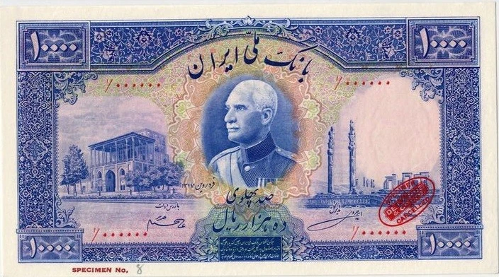 اسکناس