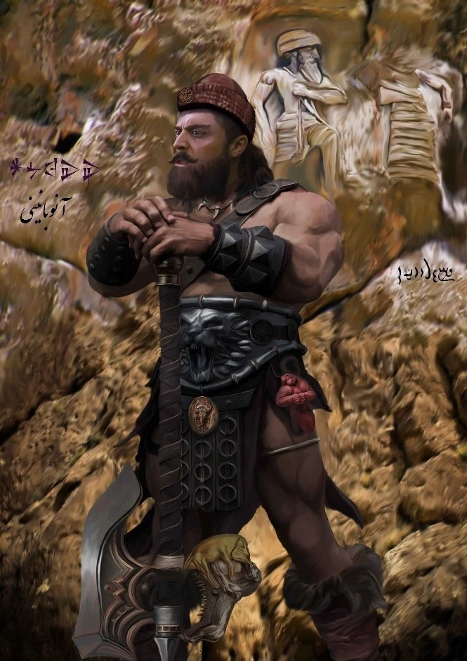 یل