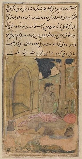 یوغ