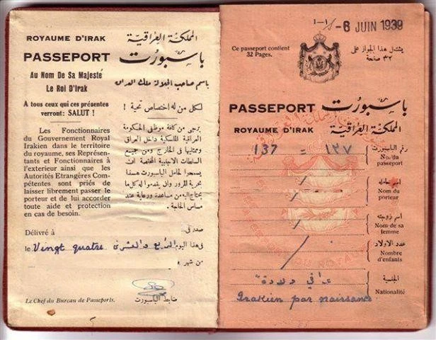 جواز