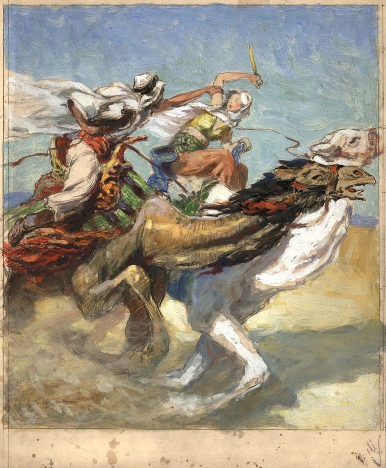 شرف