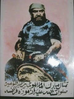 علی
